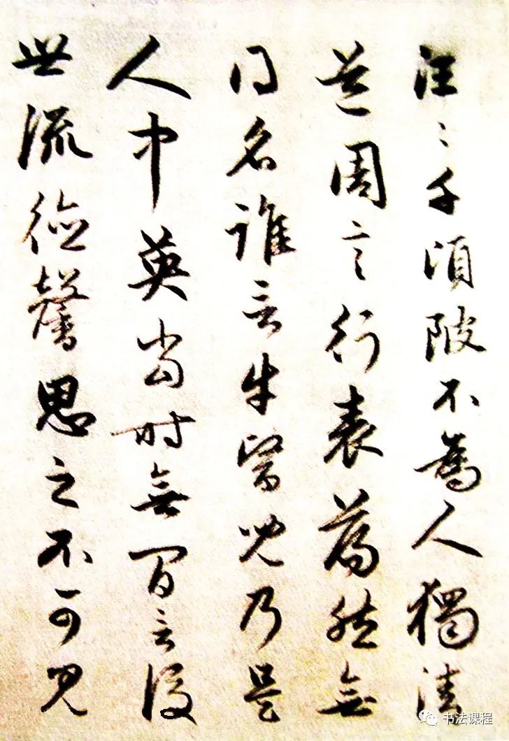 趙孟頫行草書《陶潛詩卷》欣賞