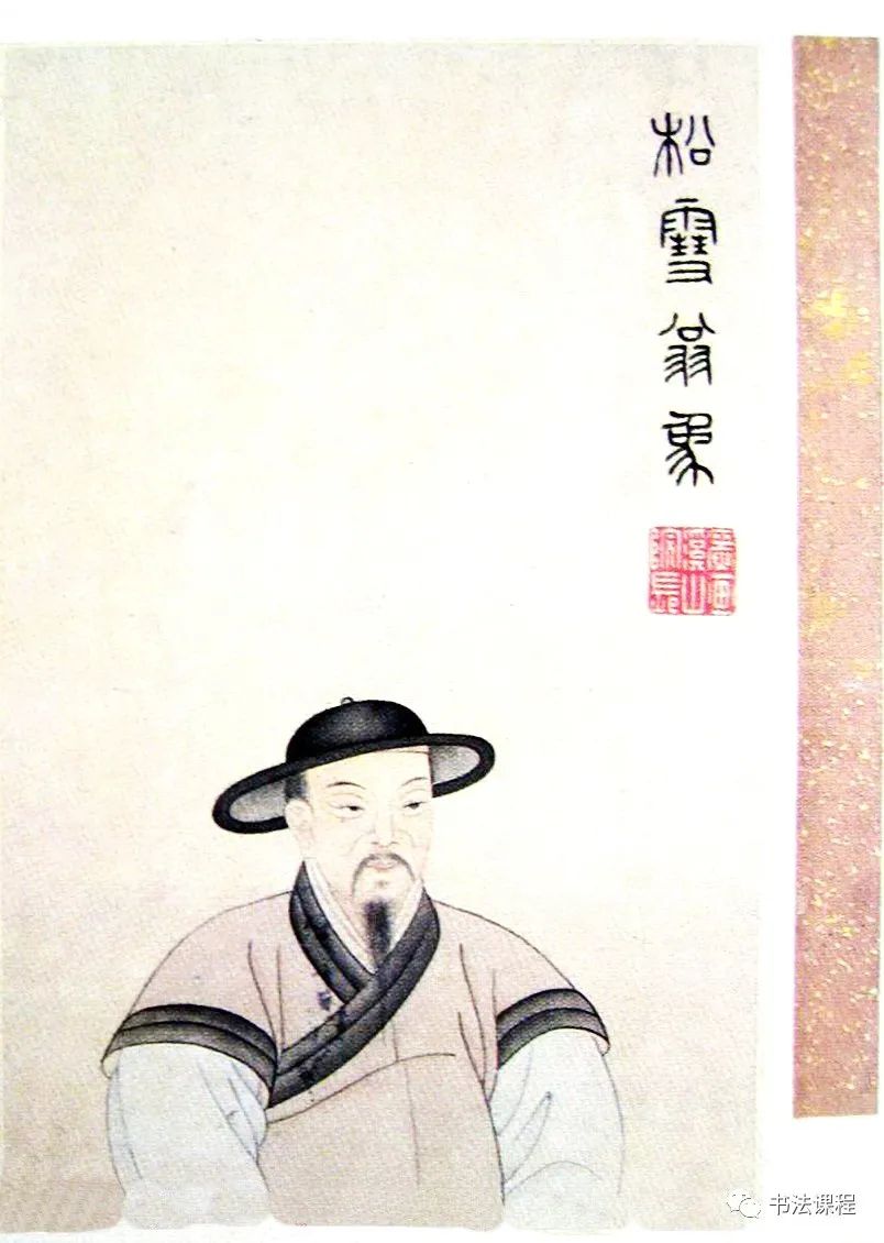 趙孟頫行草書《陶潛詩卷》欣賞