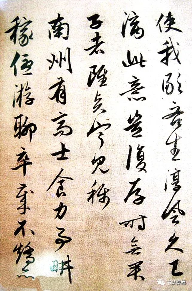 趙孟頫行草書《陶潛詩卷》欣賞