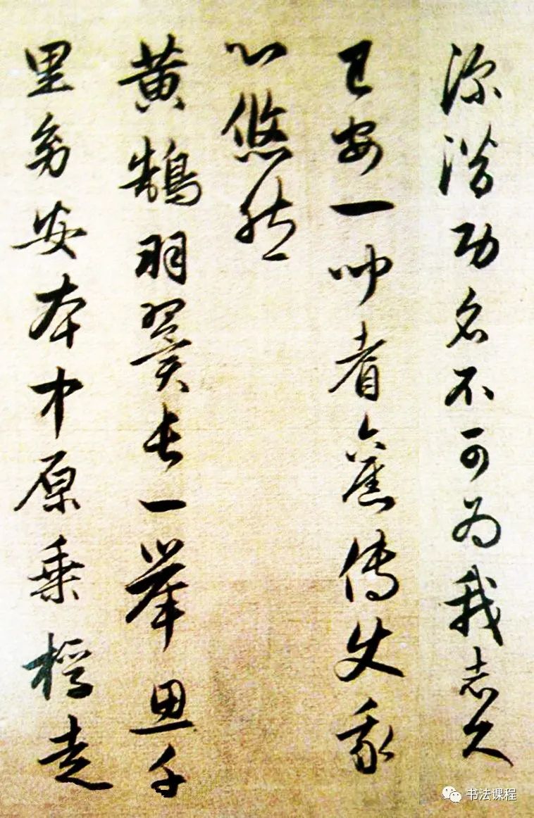 趙孟頫行草書《陶潛詩卷》欣賞