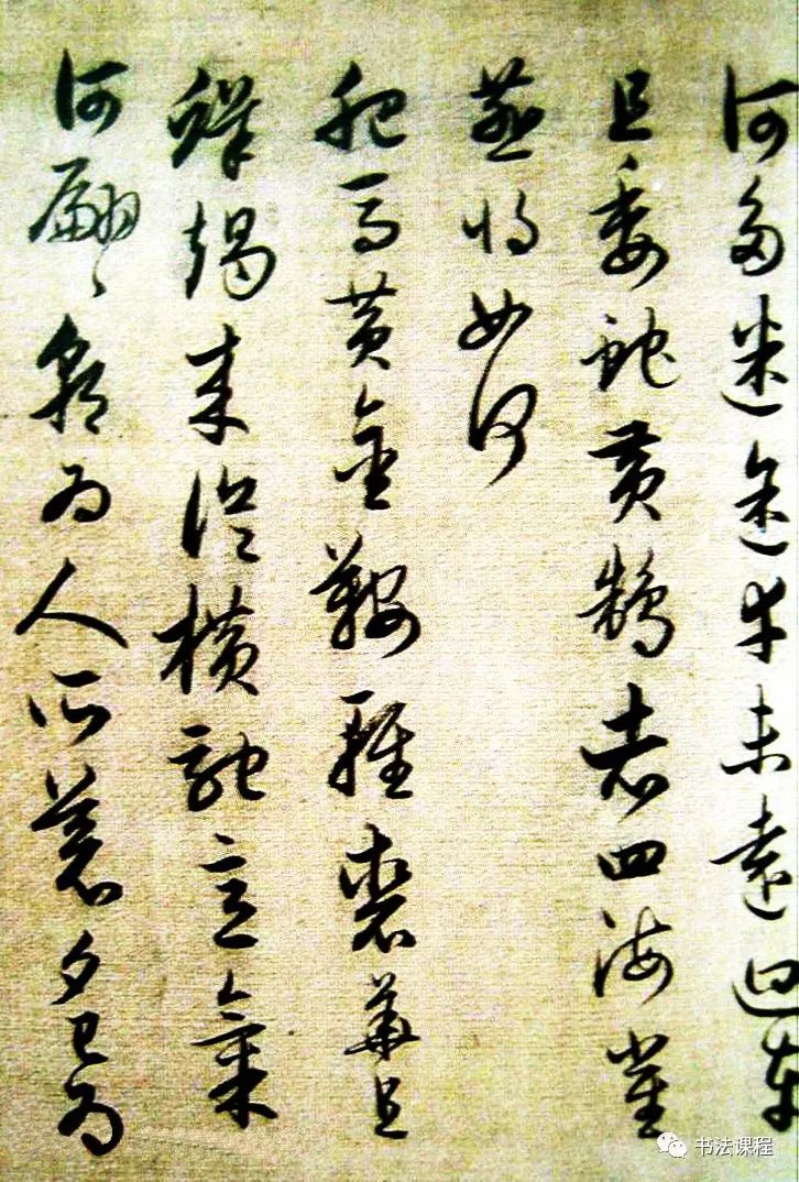 趙孟頫行草書《陶潛詩卷》欣賞