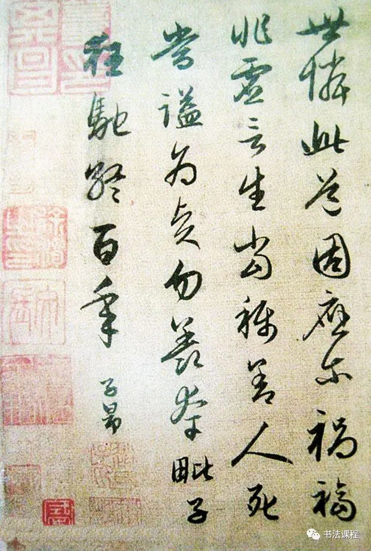 趙孟頫行草書《陶潛詩卷》欣賞