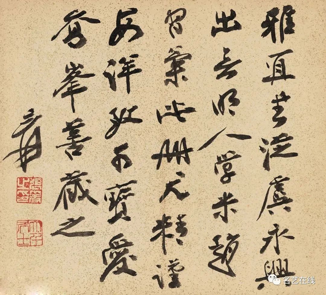 王寵小楷《霜鐘賦 鏡花賦 明珠賦》三賦冊(cè)