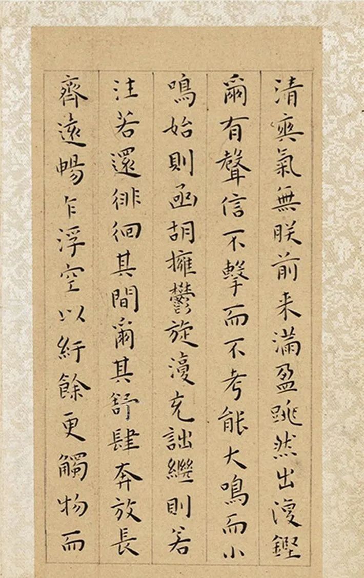 王寵小楷《霜鐘賦 鏡花賦 明珠賦》三賦冊(cè)