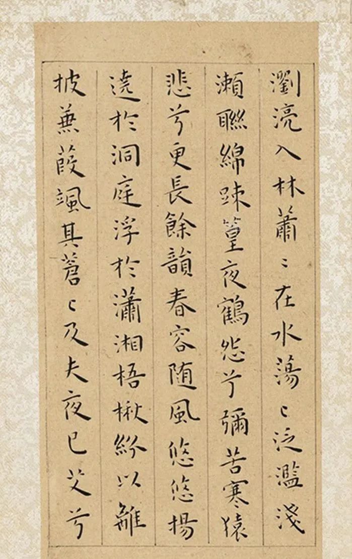王寵小楷《霜鐘賦 鏡花賦 明珠賦》三賦冊(cè)