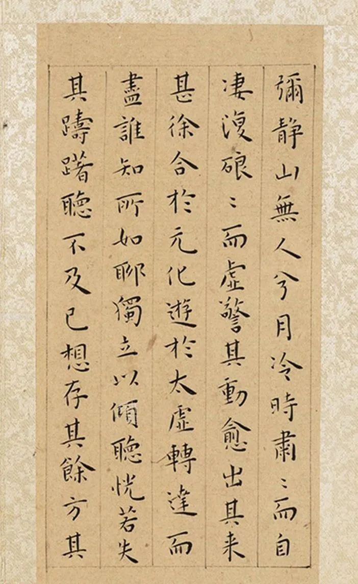 王寵小楷《霜鐘賦 鏡花賦 明珠賦》三賦冊(cè)
