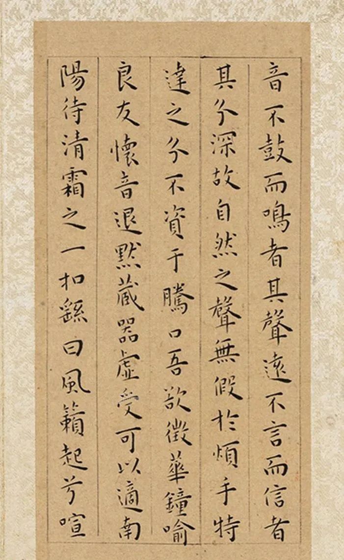 王寵小楷《霜鐘賦 鏡花賦 明珠賦》三賦冊(cè)