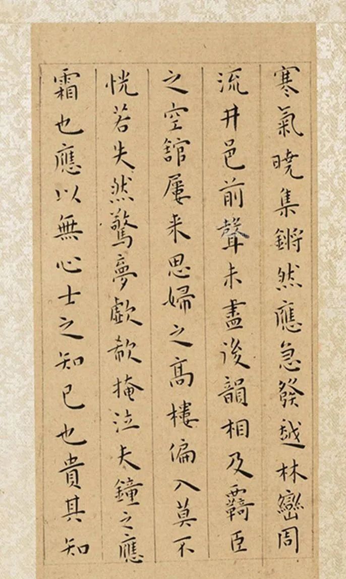王寵小楷《霜鐘賦 鏡花賦 明珠賦》三賦冊(cè)