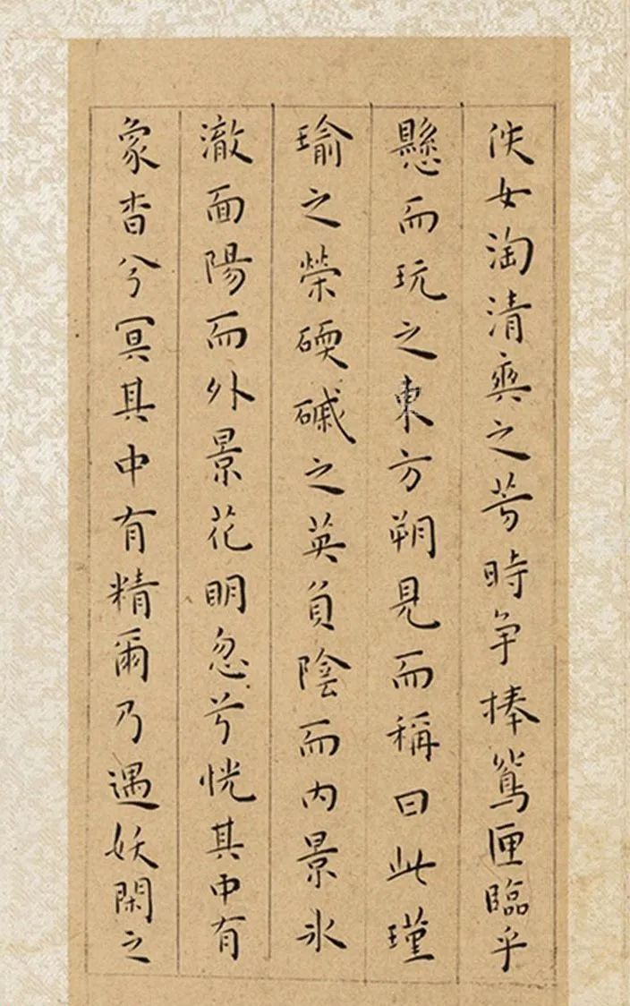 王寵小楷《霜鐘賦 鏡花賦 明珠賦》三賦冊(cè)