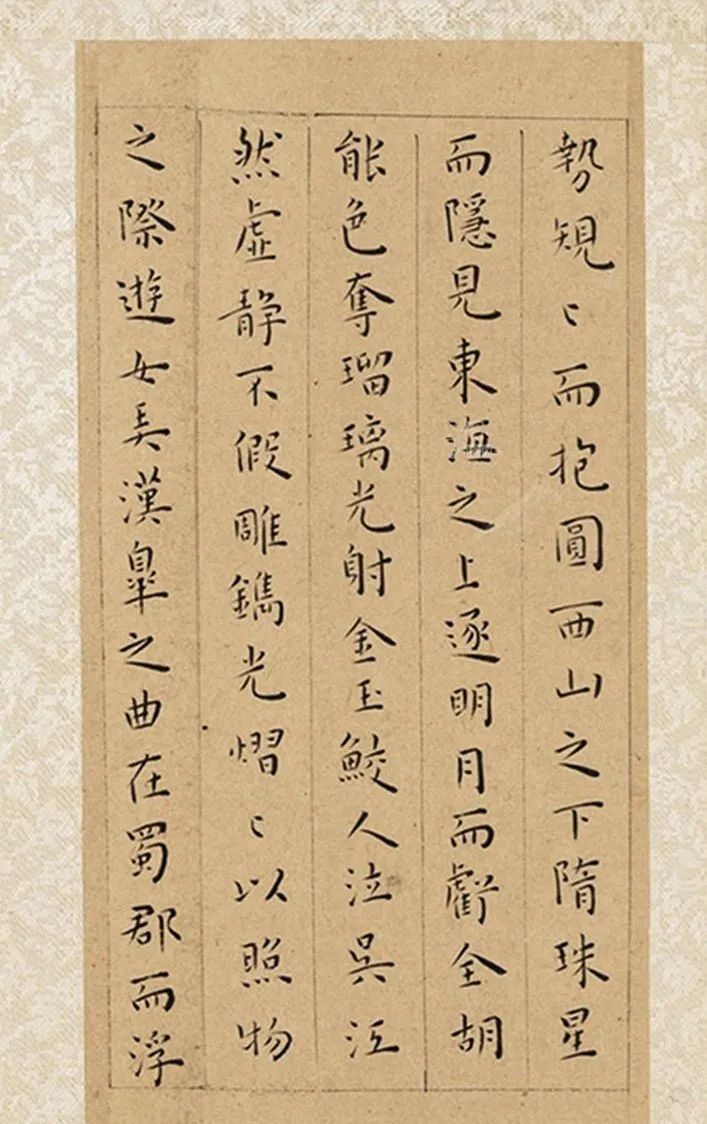 王寵小楷《霜鐘賦 鏡花賦 明珠賦》三賦冊(cè)