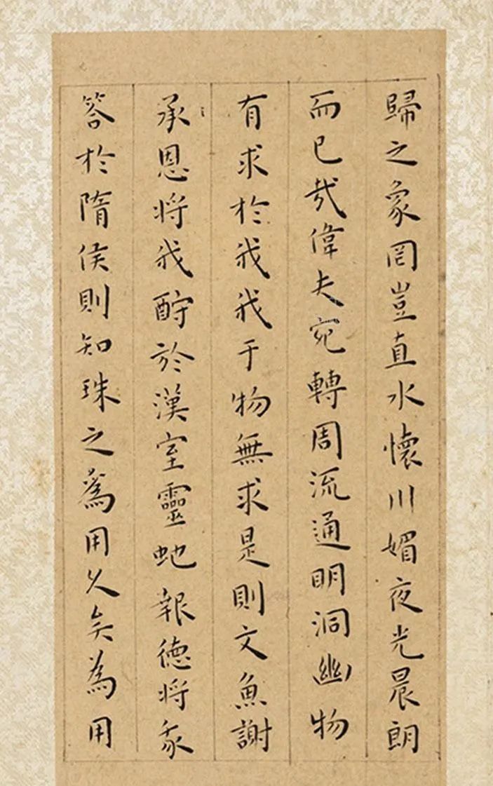 王寵小楷《霜鐘賦 鏡花賦 明珠賦》三賦冊(cè)