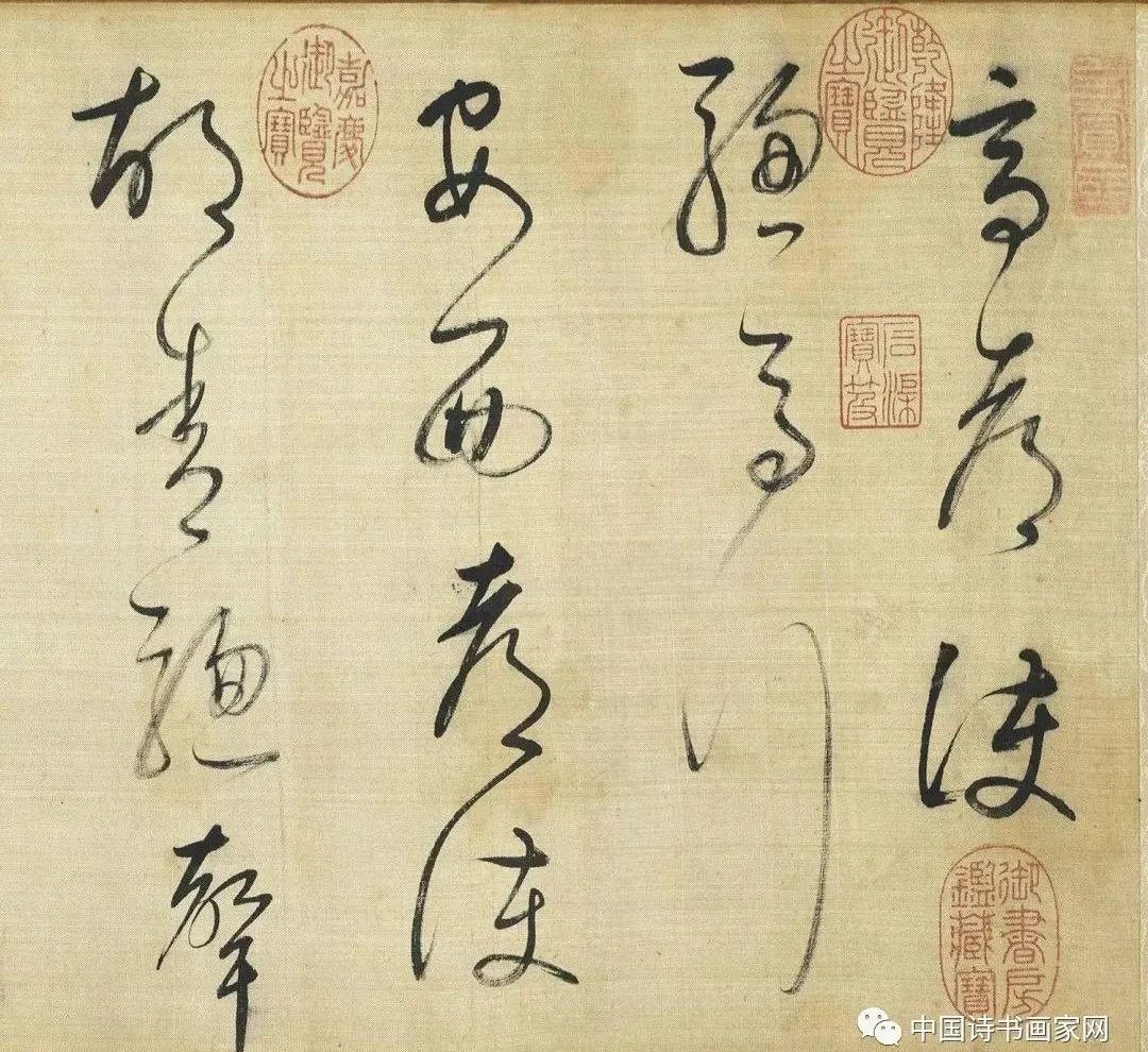 董其昌書法《高都護驄馬行》