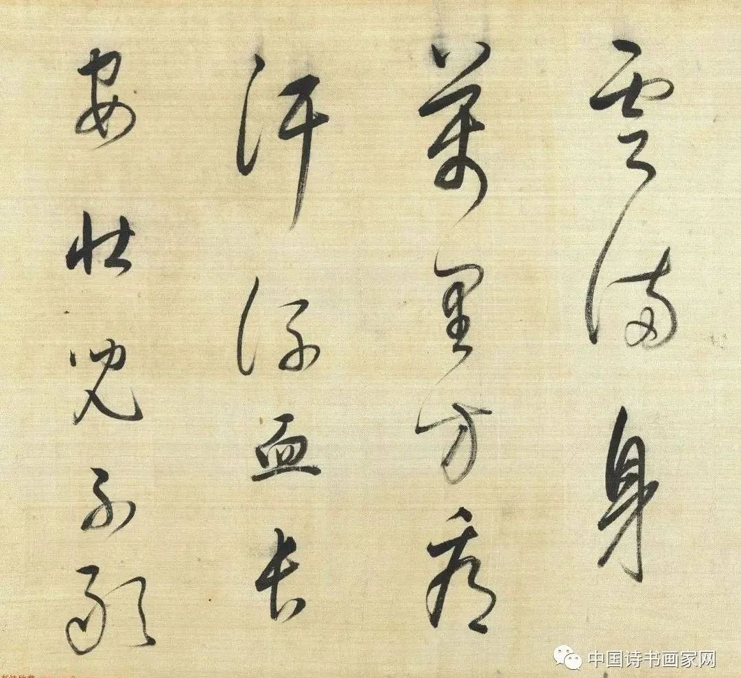董其昌書法《高都護(hù)驄馬行》