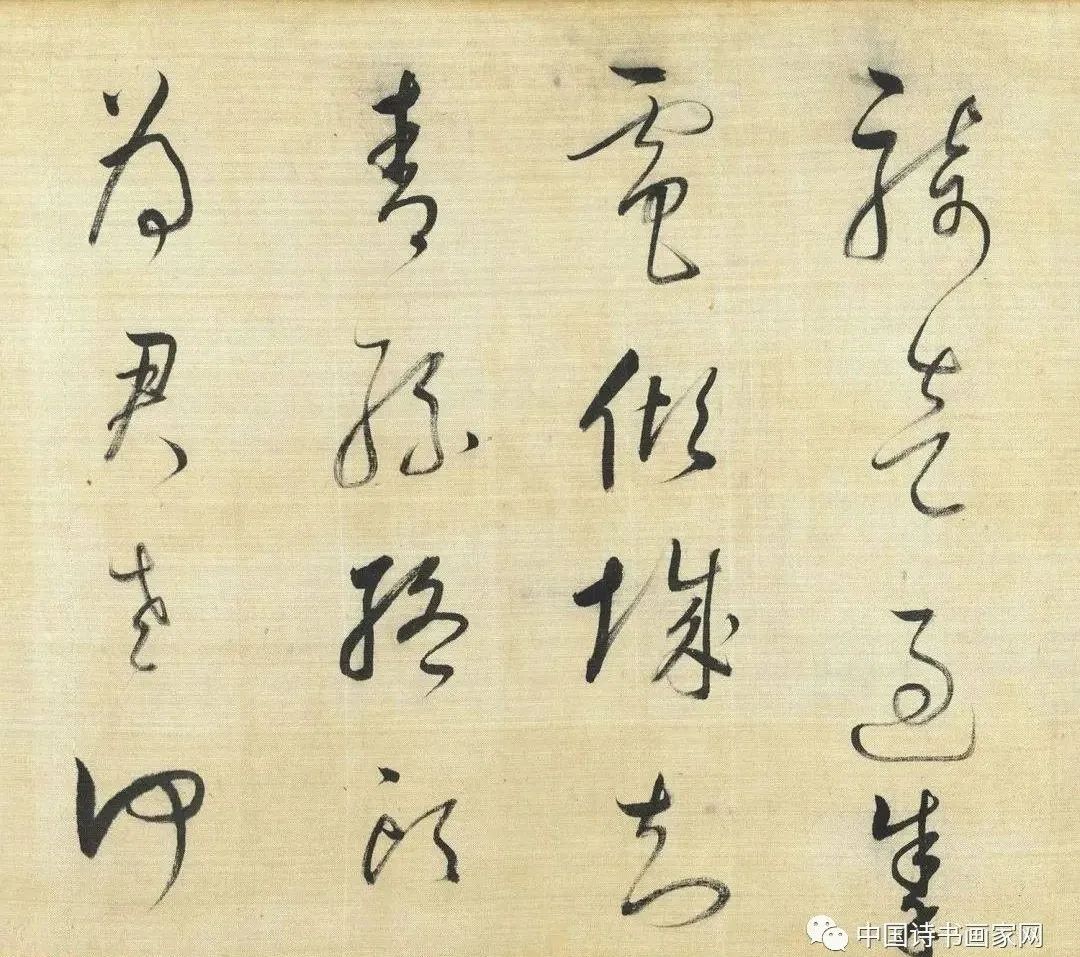董其昌書法《高都護(hù)驄馬行》