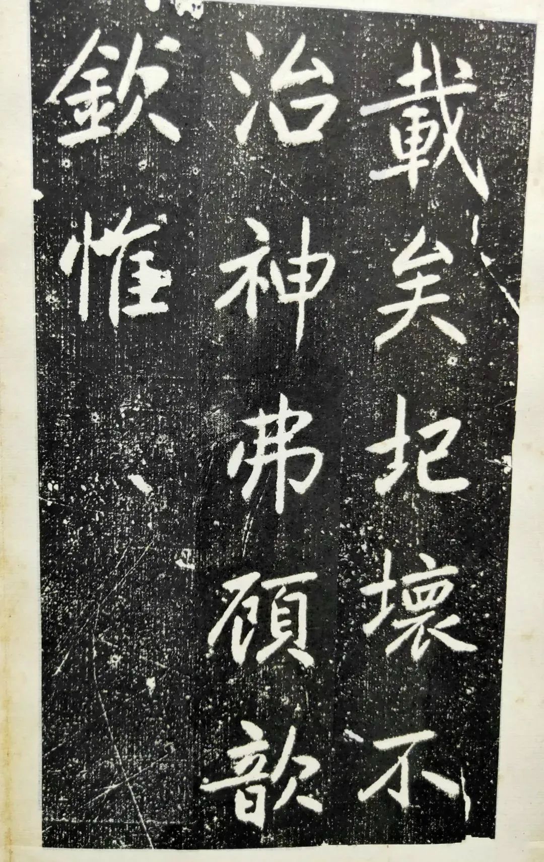 趙孟頫《長興州修建東岳行宮記》書法作品欣賞
