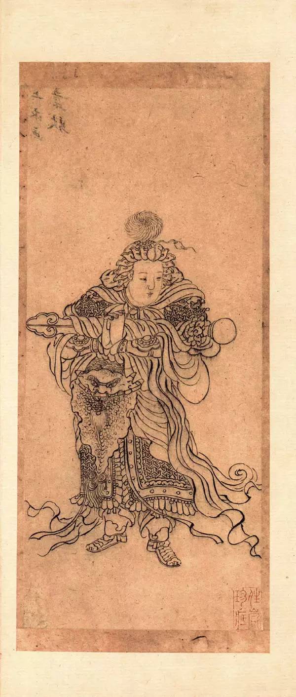 趙孟頫行書《般若波羅蜜多心經(jīng)》