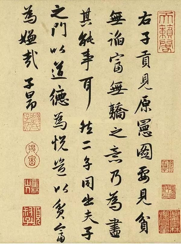 元代趙孟頫作品《甕牖圖卷》欣賞