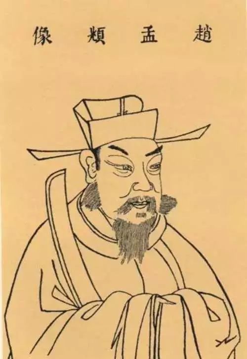 趙孟頫《出師表》書法作品欣賞