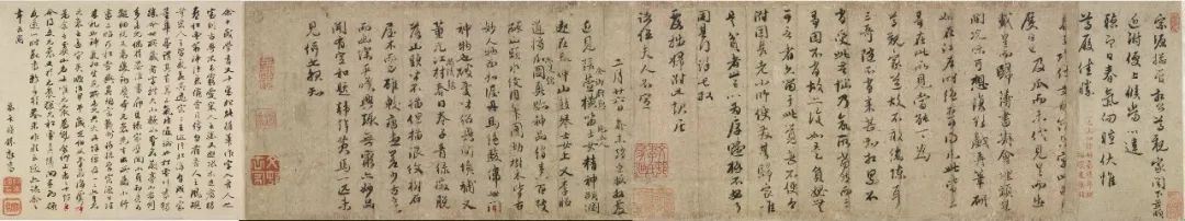 趙孟頫早年書法信札卷《趙松雪遺翰》