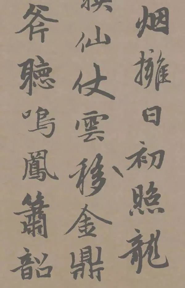 趙孟頫行書(shū)作品《萬(wàn)壽曲卷》