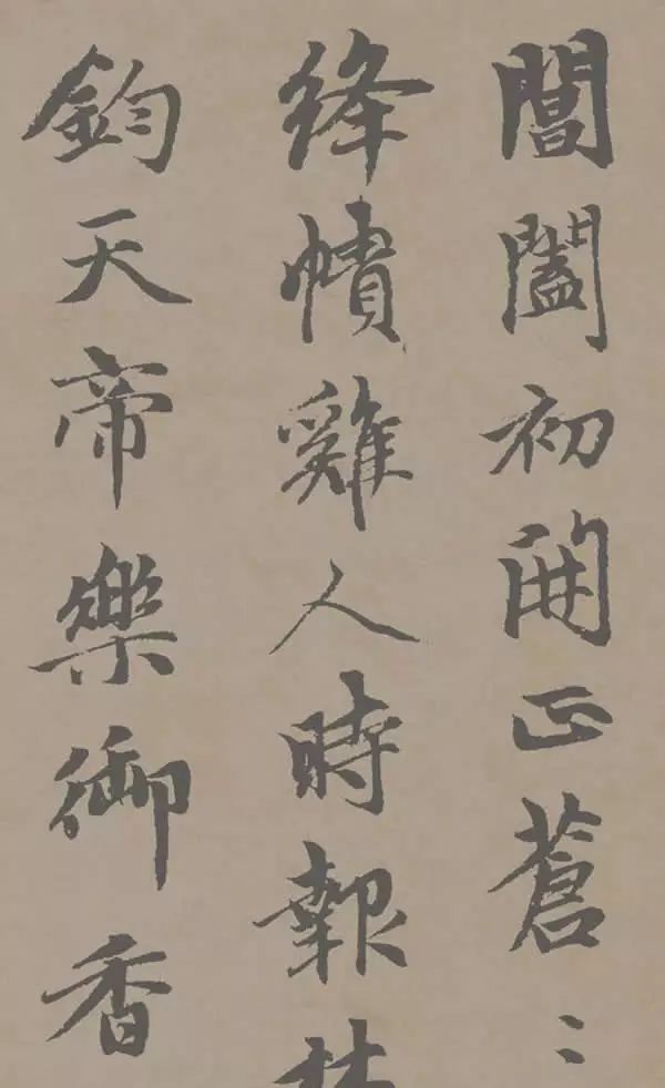 趙孟頫行書(shū)作品《萬(wàn)壽曲卷》