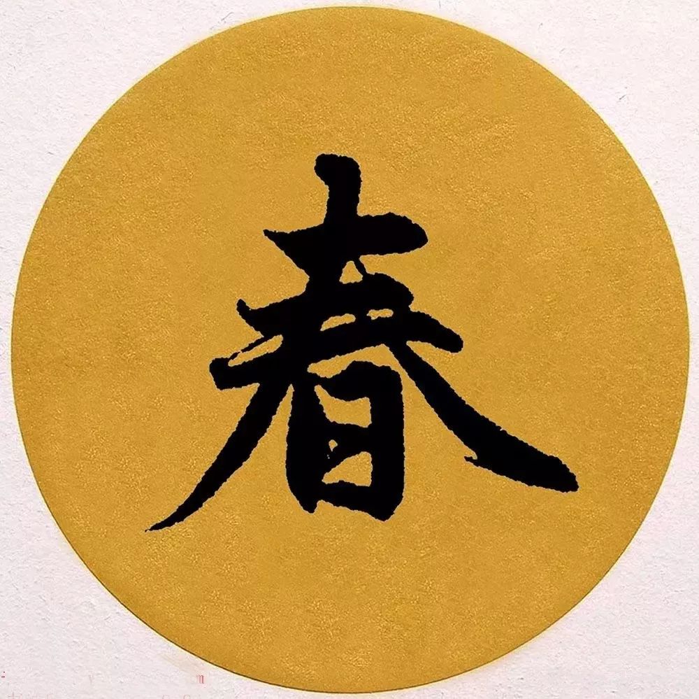 趙孟頫《訴衷情》書法作品欣賞