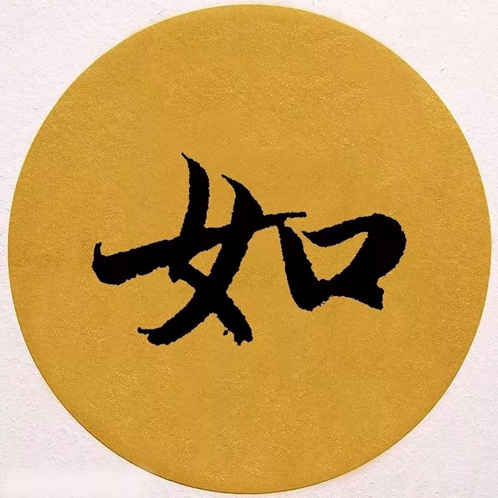 趙孟頫《訴衷情》書法作品欣賞