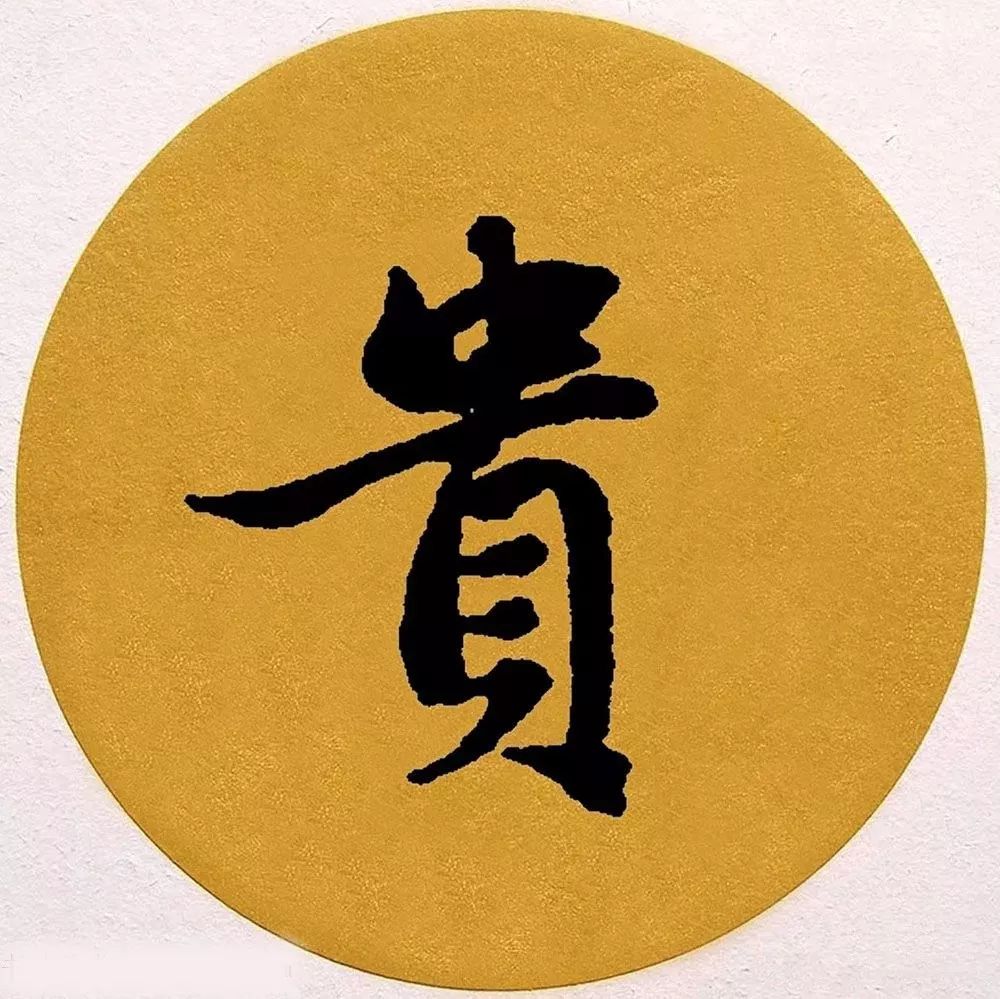 趙孟頫《訴衷情》書法作品欣賞
