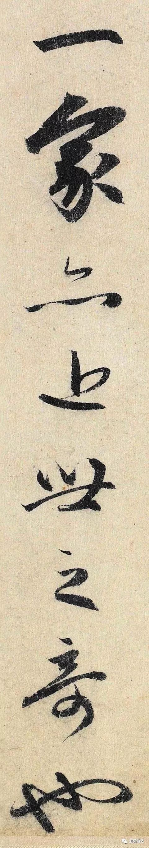 趙孟頫行書《跋萬松金闕圖卷》