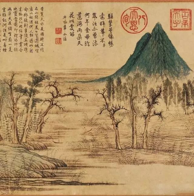 趙孟頫《鵲華秋色圖》書法作品欣賞