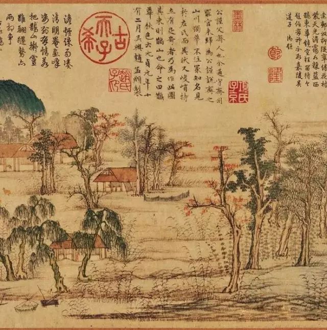 趙孟頫《鵲華秋色圖》書法作品欣賞