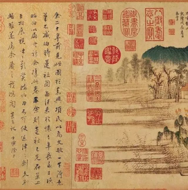 趙孟頫《鵲華秋色圖》書法作品欣賞