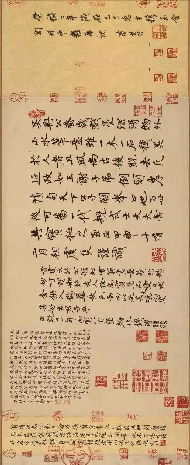 趙孟頫《鵲華秋色圖》書法作品欣賞