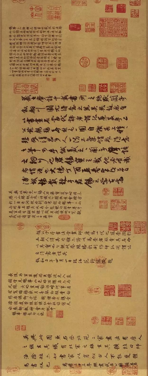 趙孟頫《鵲華秋色圖》書法作品欣賞