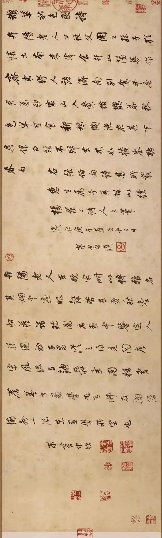 趙孟頫《鵲華秋色圖》書法作品欣賞
