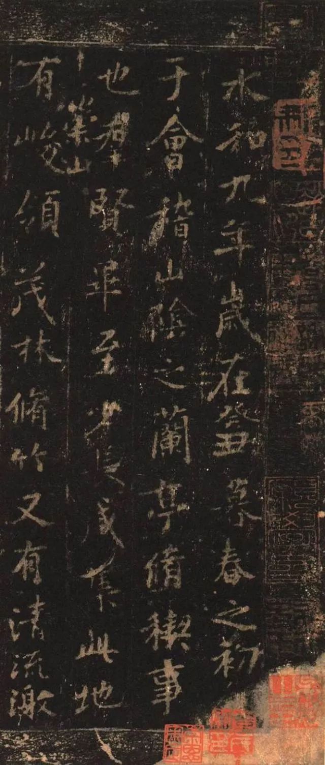趙孟頫臨《定武蘭亭序》殘本