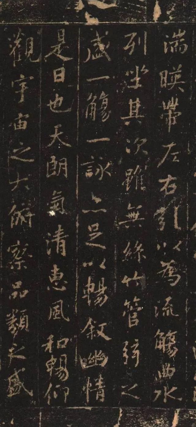 趙孟頫臨《定武蘭亭序》殘本