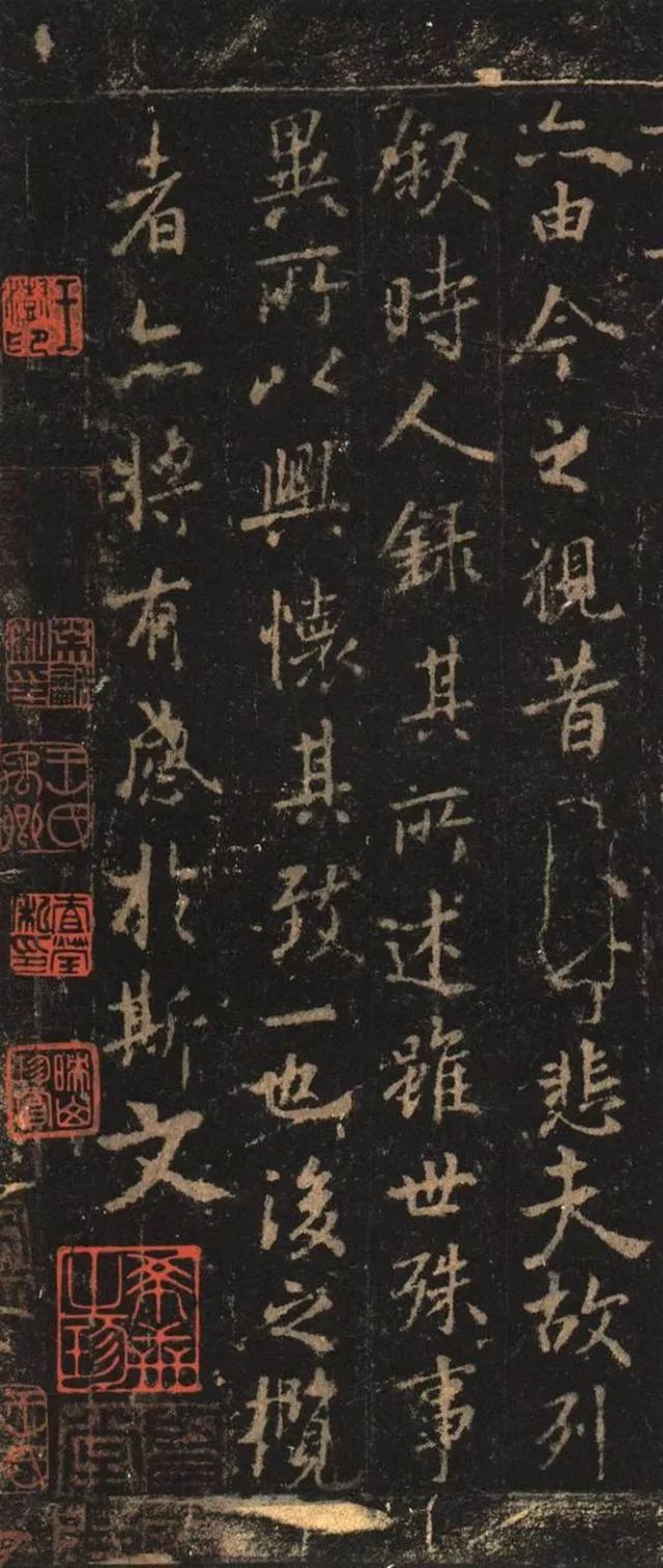 趙孟頫臨《定武蘭亭序》殘本