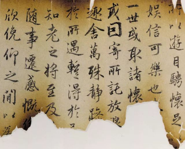 趙孟頫臨《定武蘭亭序》殘本