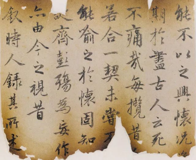 趙孟頫臨《定武蘭亭序》殘本