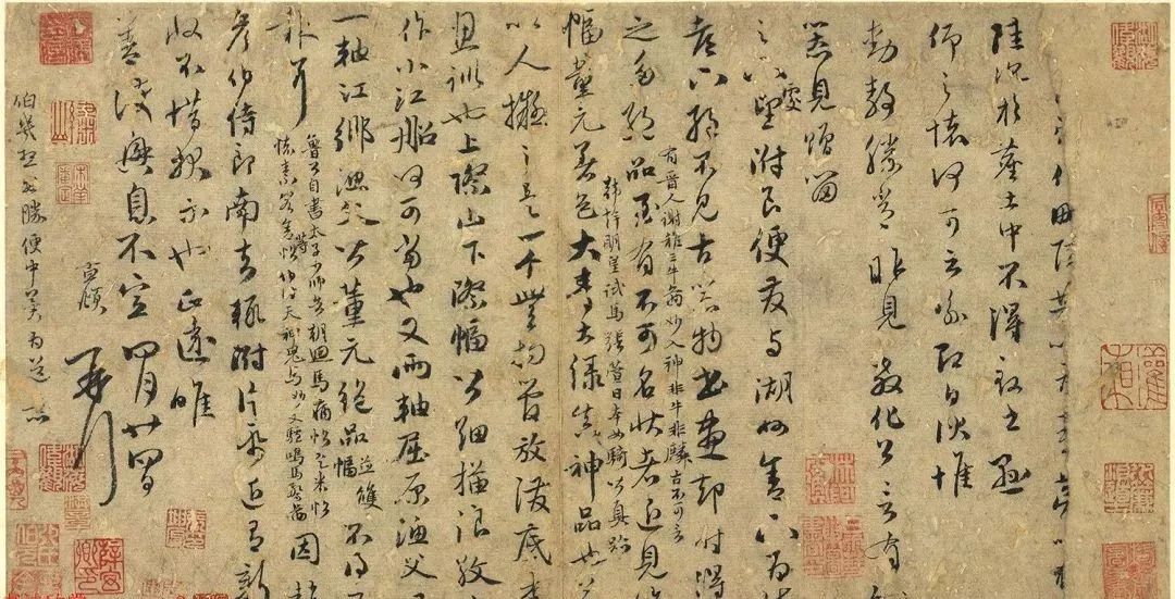 趙孟頫草書《致鮮于樞尺牘》殘本