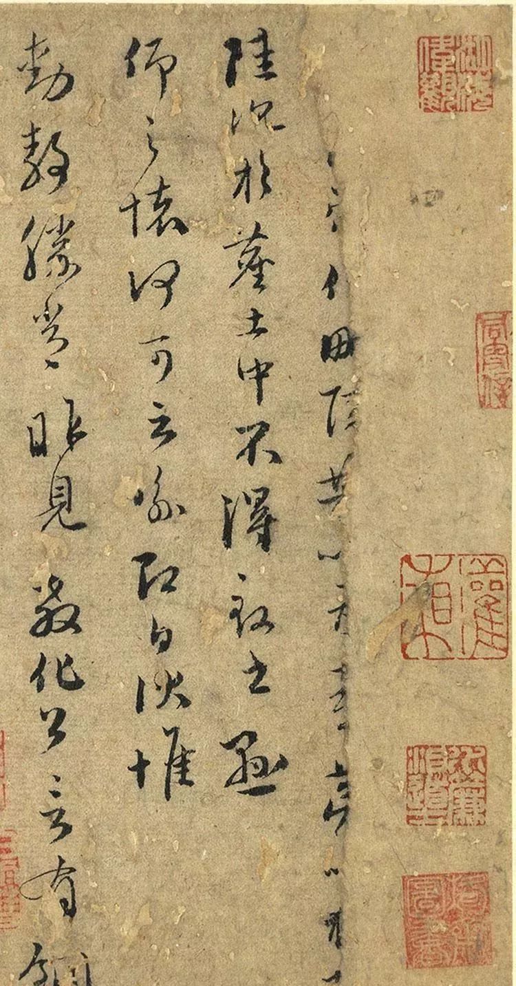 趙孟頫草書《致鮮于樞尺牘》殘本