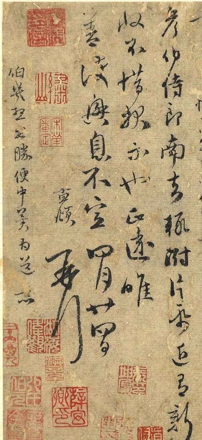 趙孟頫草書《致鮮于樞尺牘》殘本