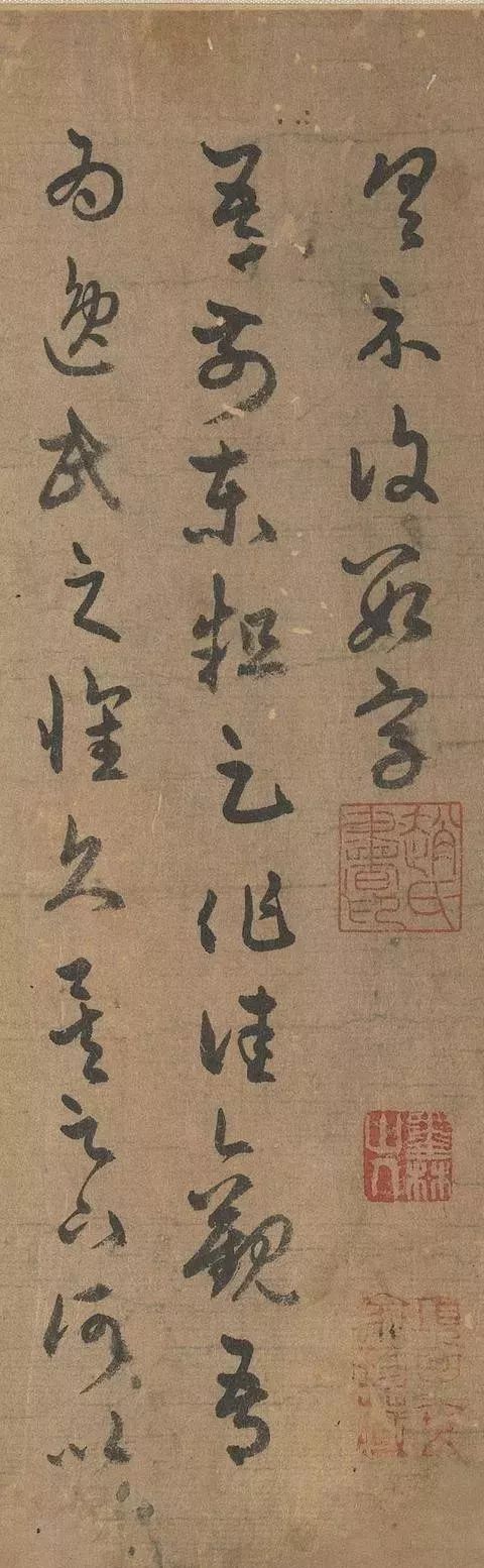 趙孟頫63歲臨《十七帖》率意顛逸