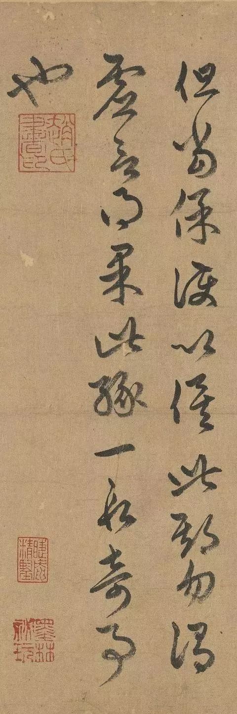 趙孟頫63歲臨《十七帖》率意顛逸