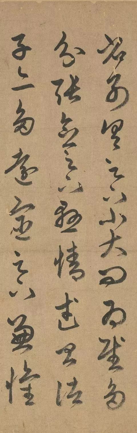 趙孟頫63歲臨《十七帖》率意顛逸