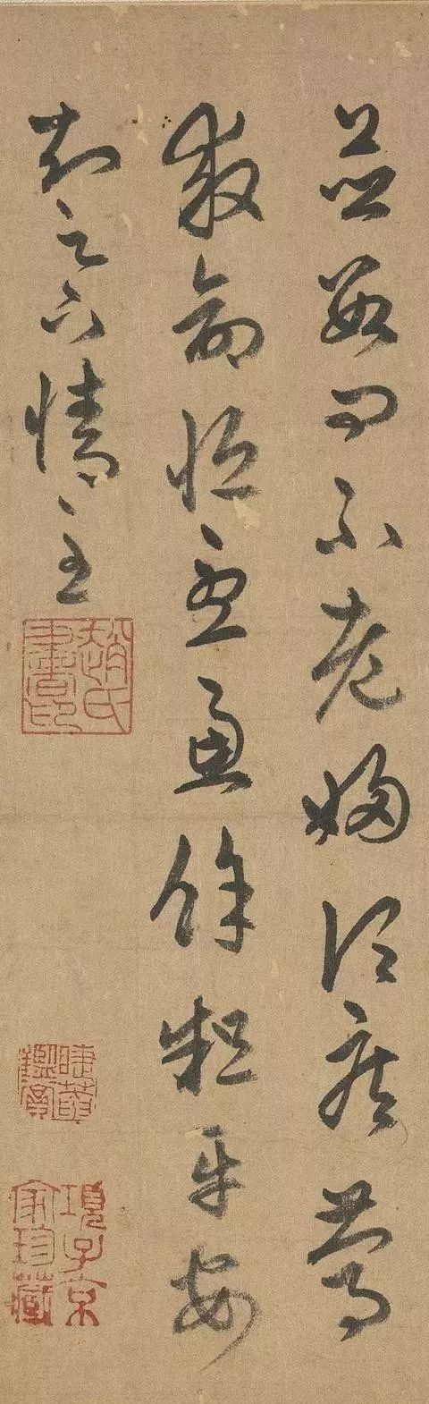 趙孟頫63歲臨《十七帖》率意顛逸