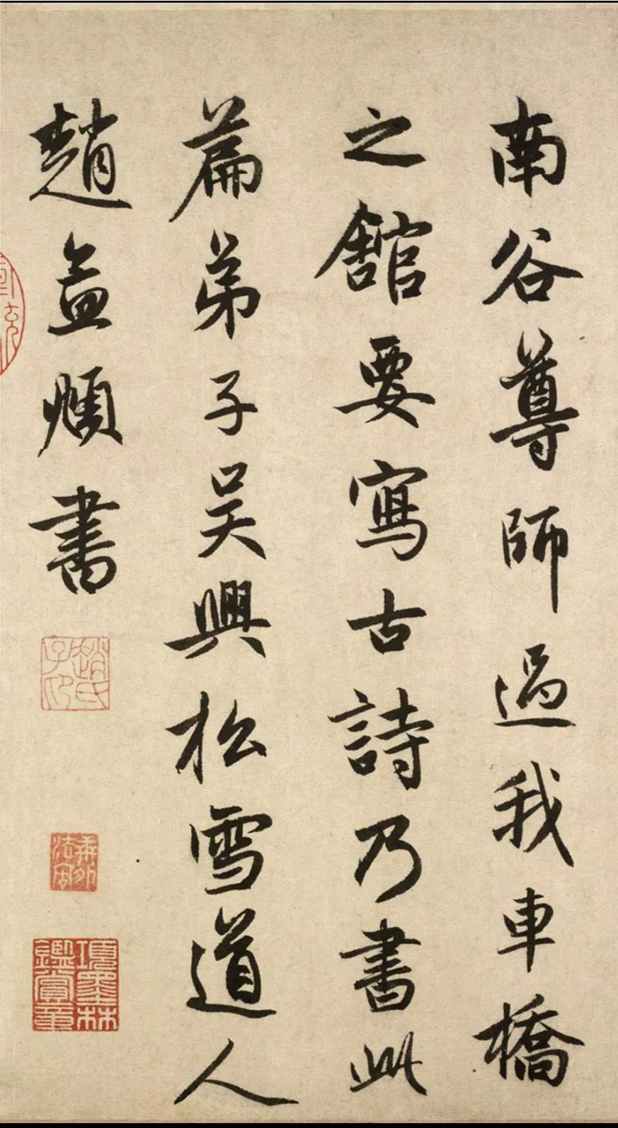 趙孟頫《玄都壇歌》晚年書法代表作
