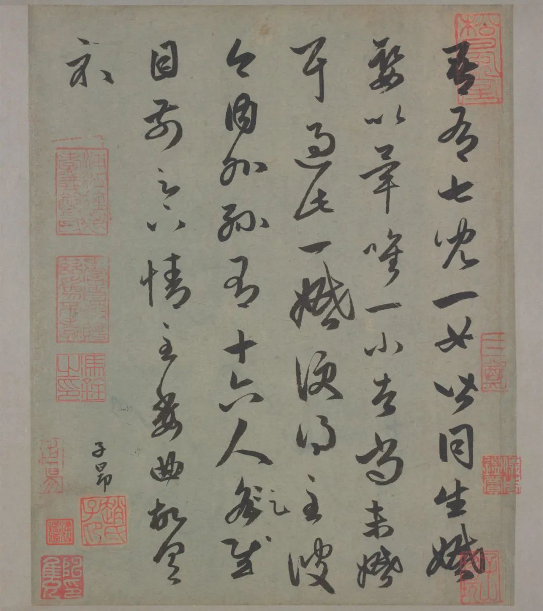 趙孟頫臨王《七兒一女帖》書法作品欣賞 趙孟頫臨王《七兒一女帖》書法作品欣賞