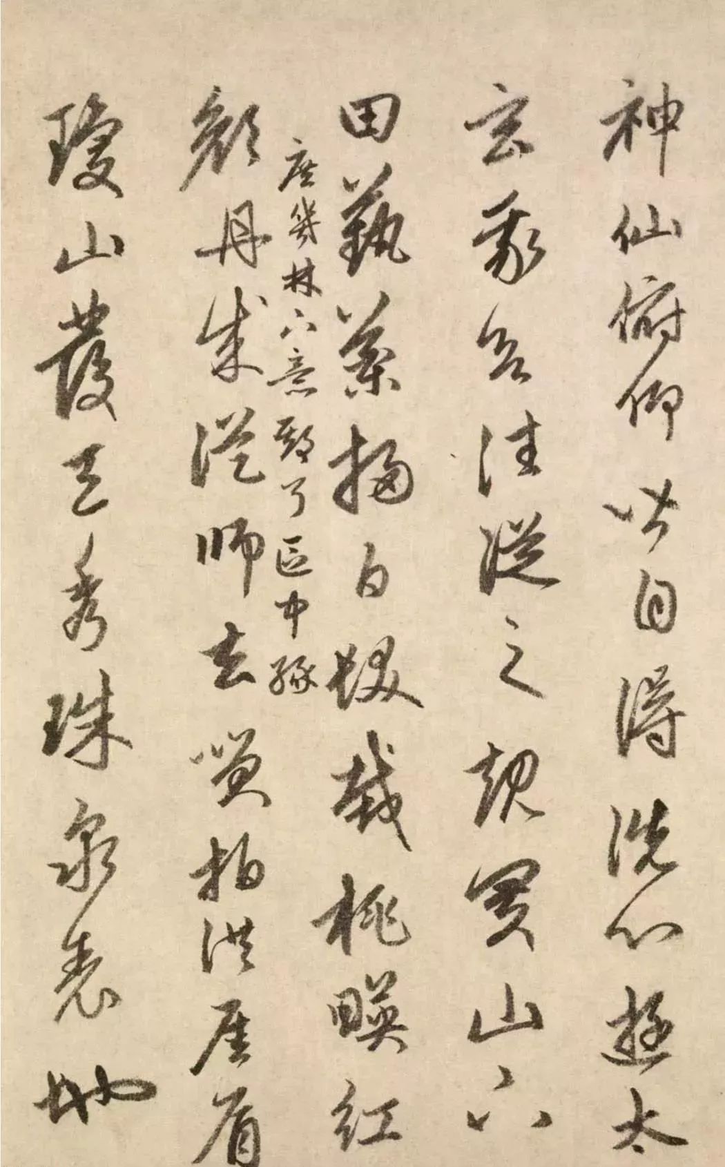 趙孟頫66歲行書《為杜真人賦詩二首》